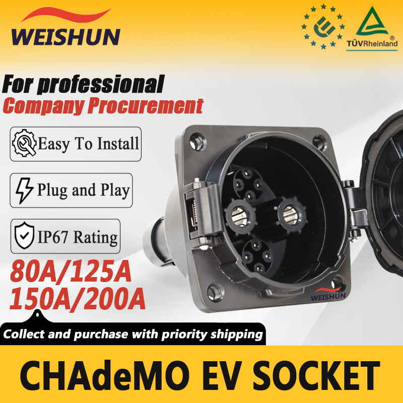 CHAdeMO EV Socket 80A 125A 150 - Chademo Inlet Socket 125A Ev 评论和价格